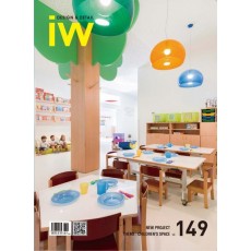 IW(Interior World). 149