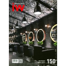 IW(Interior World). 150