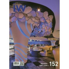 IW(Interior World). 152: Leisure