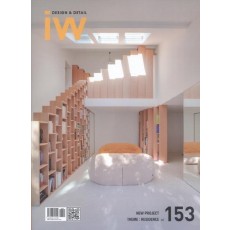 IW(Interior World). 153