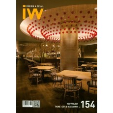 IW154(국내용)