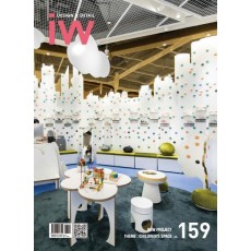 IW(Interior World). 159