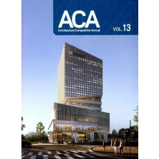 ACA: Architecture Competition Annual Vol.13