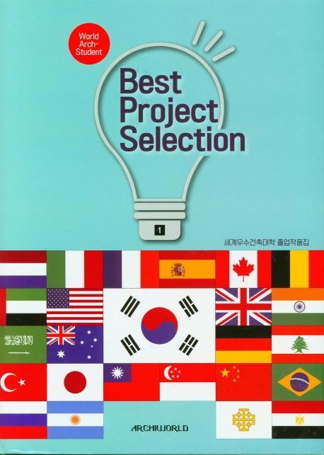 Best Project Selection