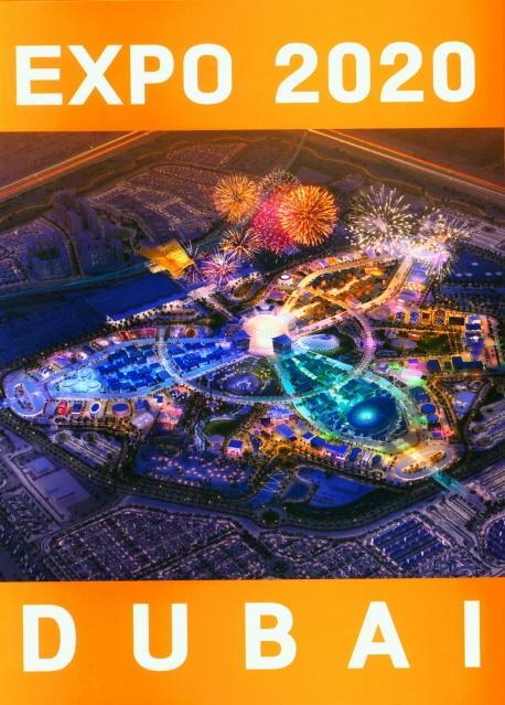 EXPO 2020 DUBAI