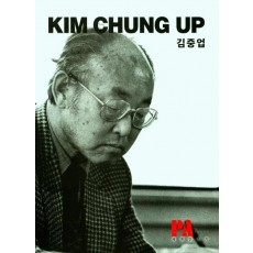 김중업(KIM CHUNG UP)