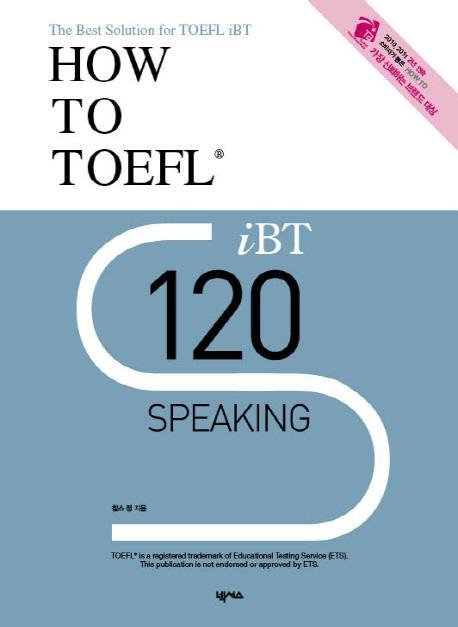 How to TOEFL IBT 120 Speaking