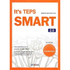 IT'S TEPS SMART 2.0: VOCABULARY