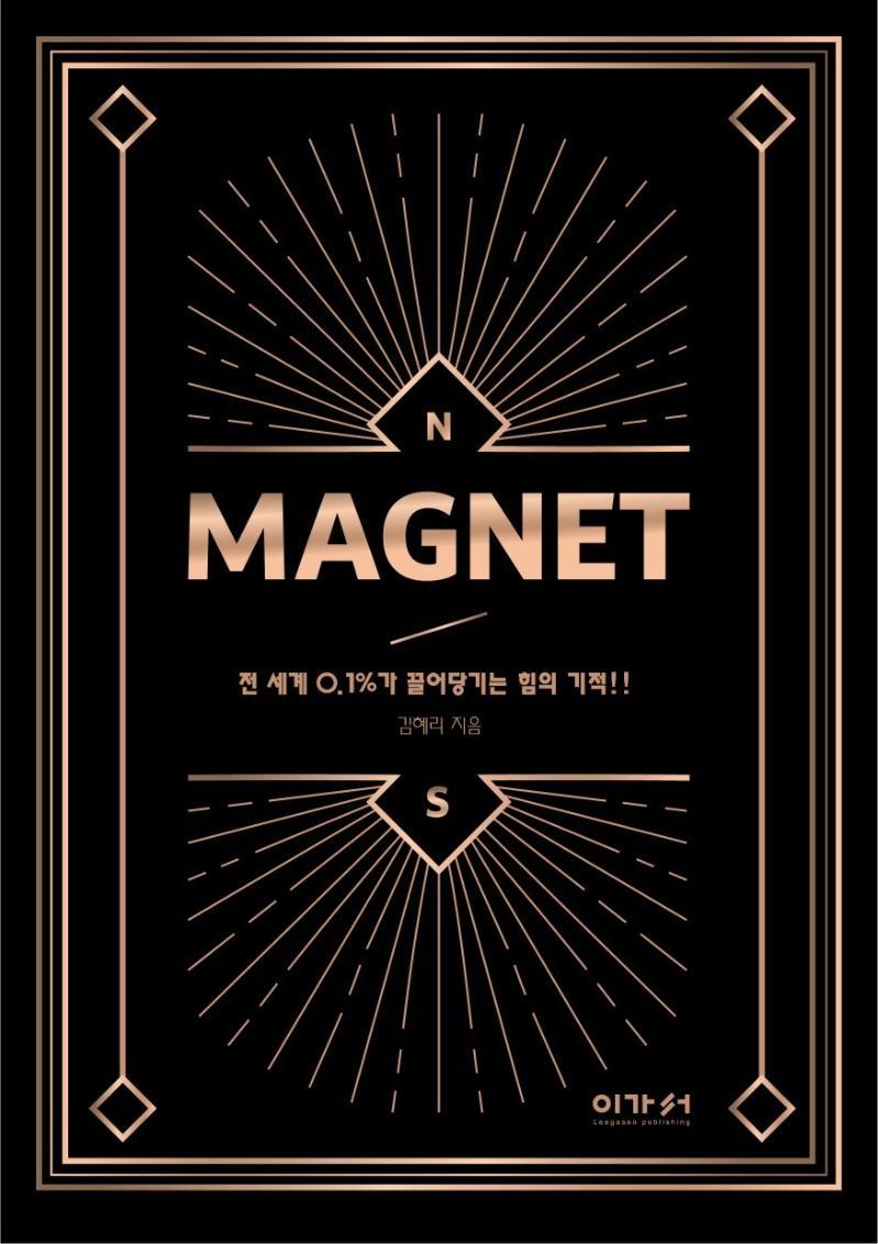 MAGNET