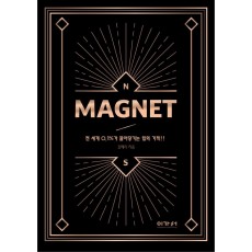 MAGNET