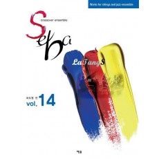 Seba Vol 14: LaTangS