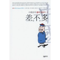 차부다