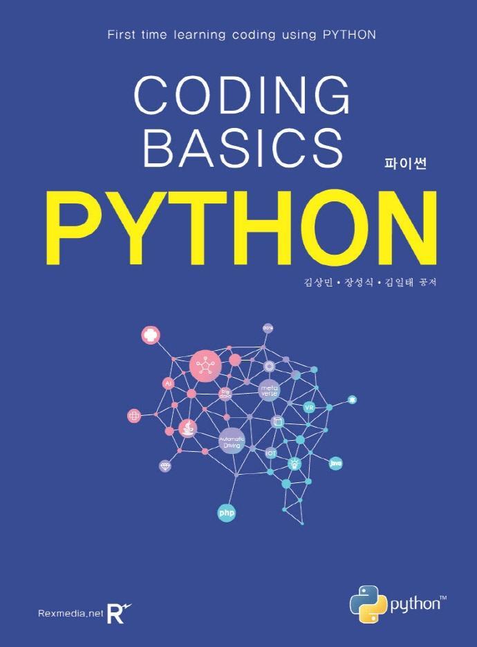 CODING BASICS PYTHON