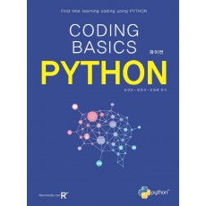 CODING BASICS PYTHON