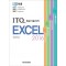 빅라플 ITQ 엑셀 2016