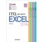 ITQ 엑셀 2016 (빅스탠드)