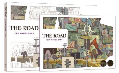 The Road(더 로드)