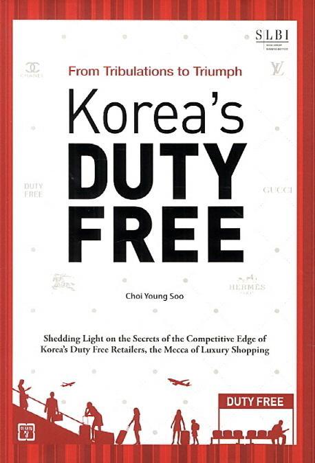 Korea s Duty Free