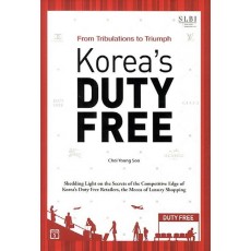 Korea s Duty Free