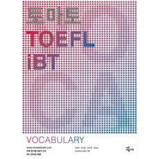 토마토 TOEFL IBT VOCABULARY (2009)(MP3CD1장, 미니 단어장1권포함)(토마토 TOEFL iBT)