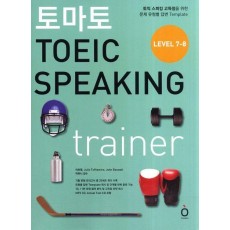 토마토 TOEIC Speaking Trainer Level 7-8