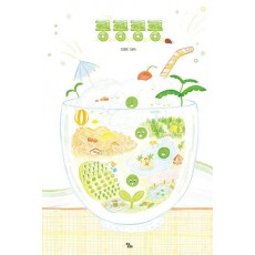 콩콩콩콩
