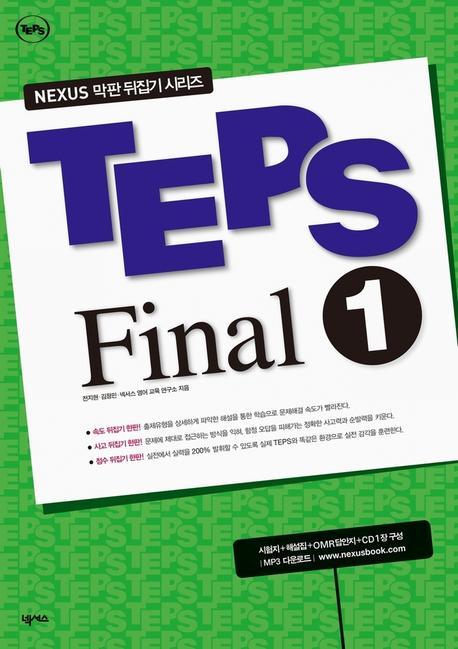 TEPS Final. 1