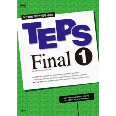 TEPS Final. 1