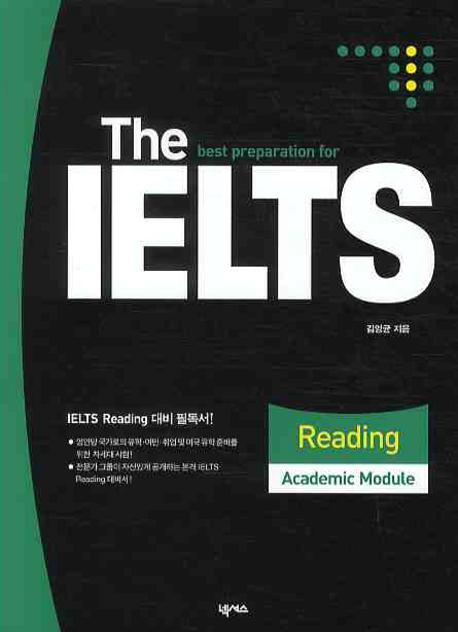 THE IELTS READING(ACADEMIC MODULE)