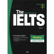 THE IELTS READING(ACADEMIC MODULE)