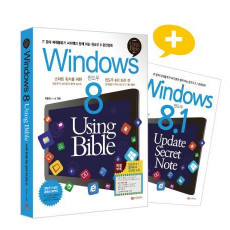 Windows 8 Using Bible