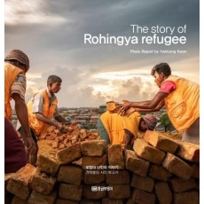 The story of Rohingya refugee