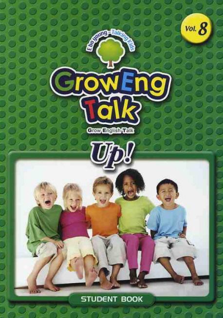 GROWENG TALK UP VOL. 8