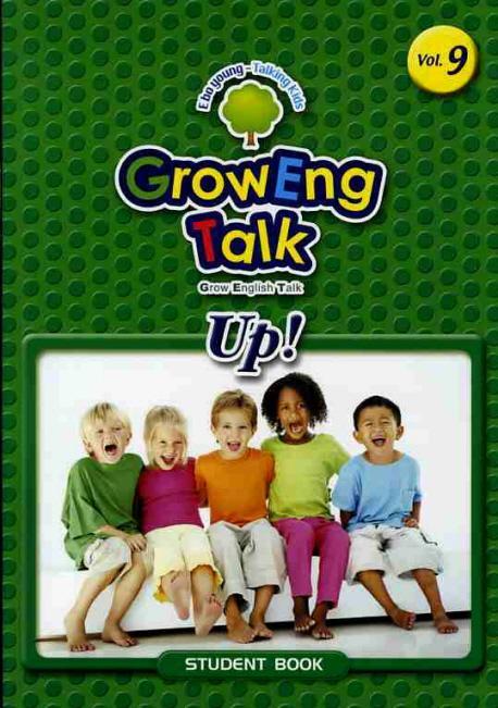 GROWENG TALK UP VOL. 9