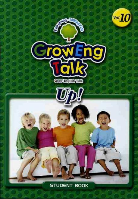 GROWENG TALK UP VOL. 10