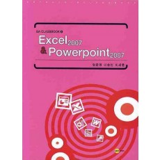 EXCEL 2007 POWERPOINT 2007