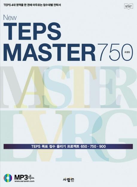 NEW TEPS MASTER 750