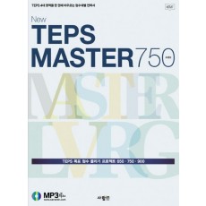 NEW TEPS MASTER 750