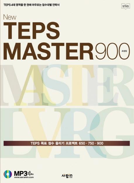 NEW TEPS MASTER 900