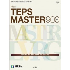 NEW TEPS MASTER 900