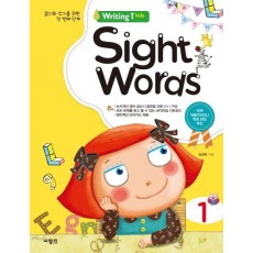 Writing T kids Sight Words(사이트 워드). 1