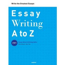 Essay Writing A to Z Step 1: Essay Skills Writing Skills