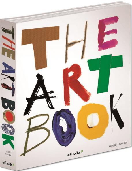 THE ART BOOK(더 아트북)