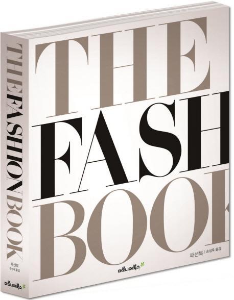 THE FASHION BOOK(더 패션북)