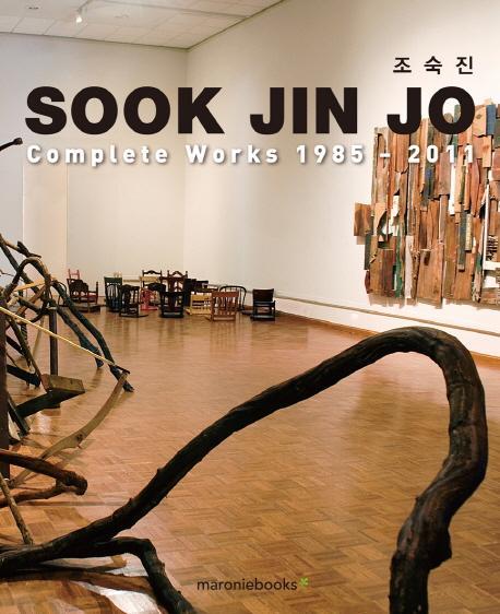 조숙진 SOOK JIN JO