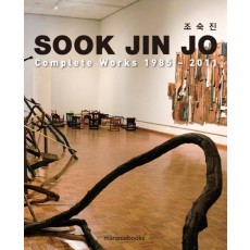 조숙진 SOOK JIN JO