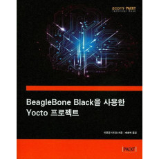 BeagleBone Black을 사용한 Yocto 프로젝트