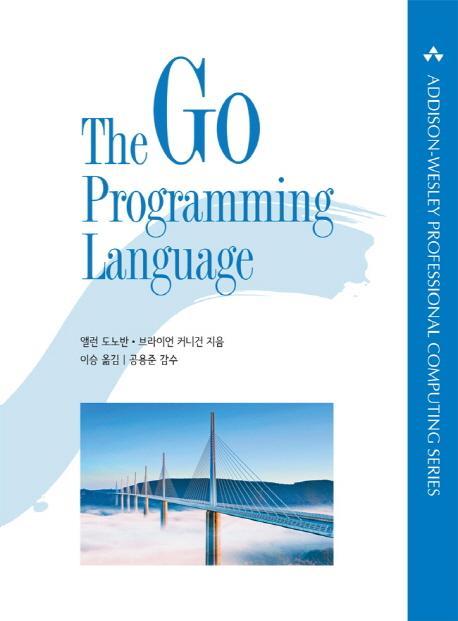 The Go Programming Language