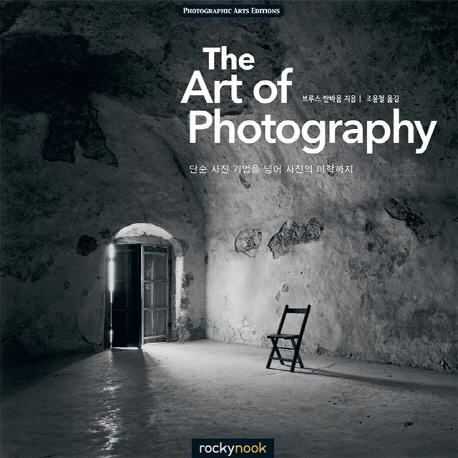 The Art of Photography