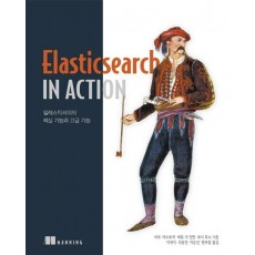 ElasticSearch in Action